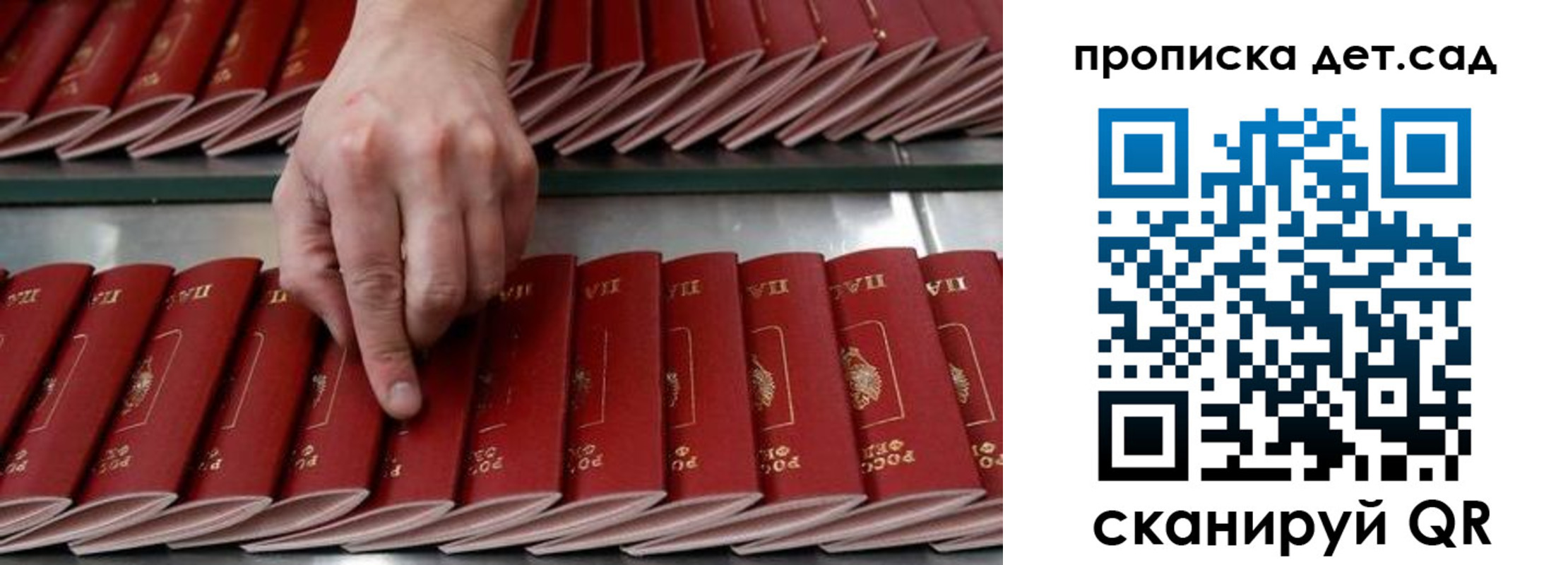 прописка иностранных граждан в Якутске